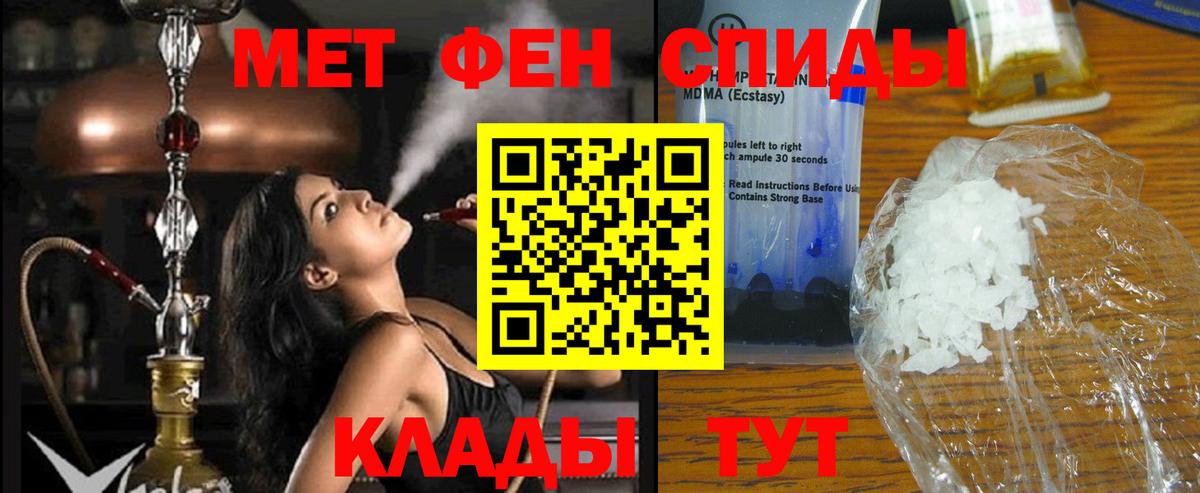 Видное  АМФ 98%  Вход с VPN 
