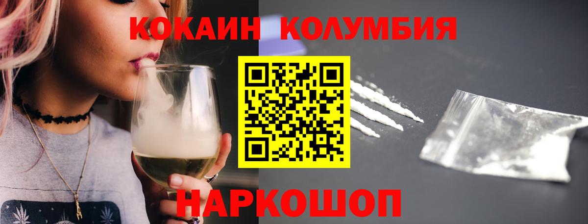 КОКАИН Эквадор Видное
