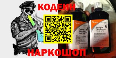 синтетический гашиш Ливны