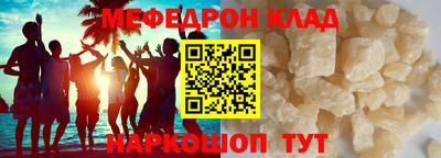 синтетический гашиш Ливны