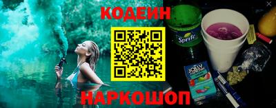 синтетический гашиш Ливны