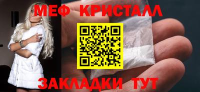 синтетический гашиш Ливны