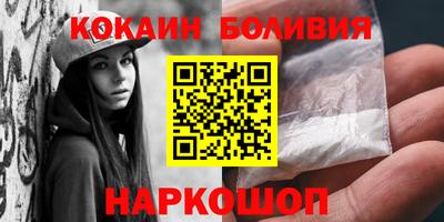 синтетический гашиш Ливны