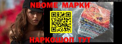 синтетический гашиш Ливны