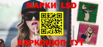 дмт Ликино-Дулёво