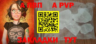 синтетический гашиш Ливны