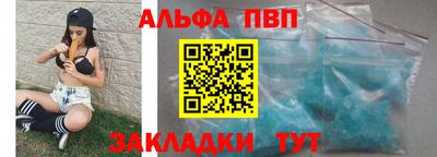 синтетический гашиш Ливны