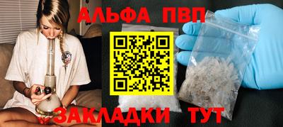 синтетический гашиш Ливны