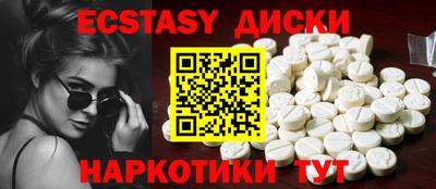 дмт Ликино-Дулёво