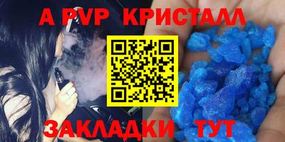 синтетический гашиш Ливны