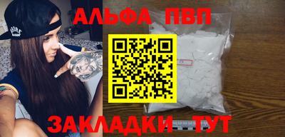 синтетический гашиш Ливны