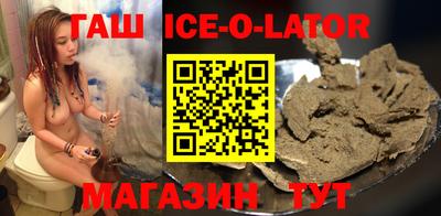 синтетический гашиш Ливны