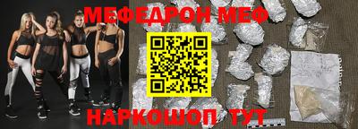 синтетический гашиш Ливны