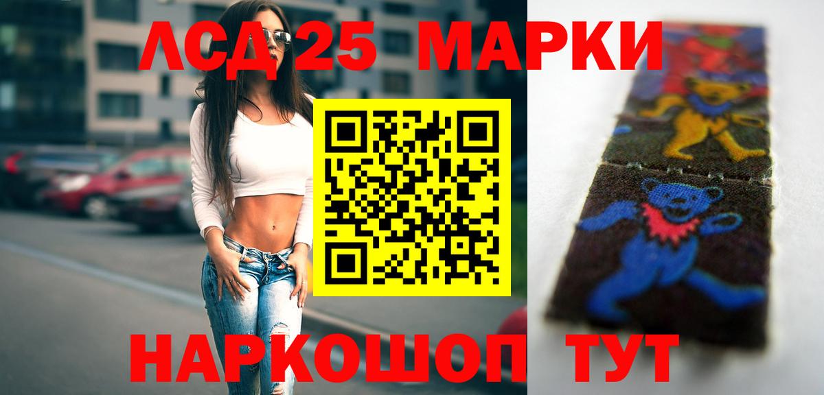 Лсд 25 экстази ecstasy  ЛСД экстази  Видное  Вход с VPN 