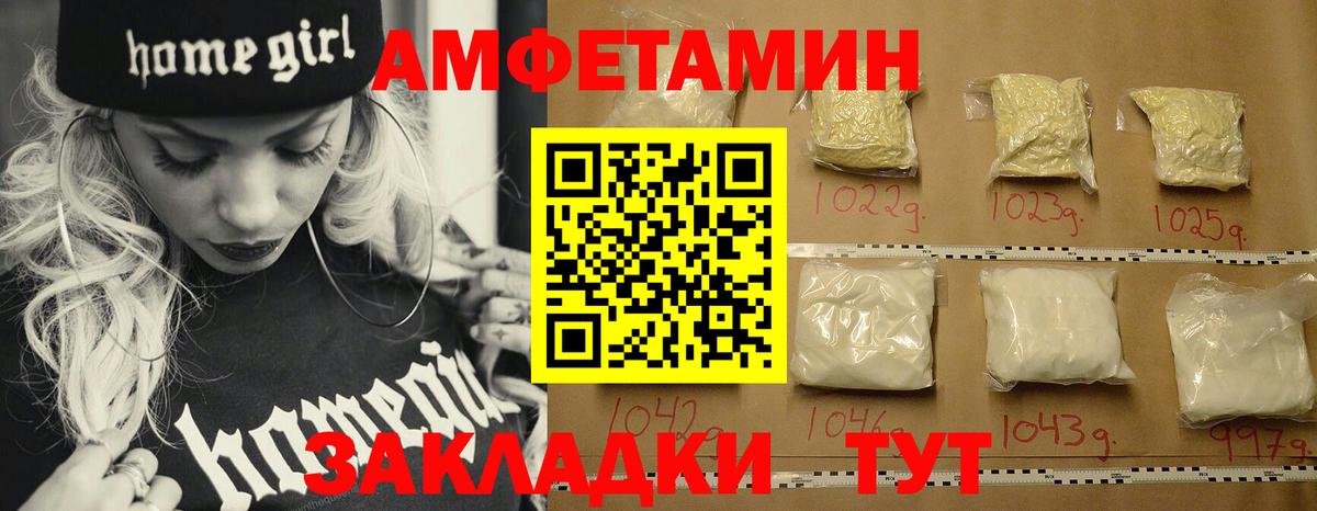 Метамфетамин  Вход с VPN  Видное  Метамфетамин винт 